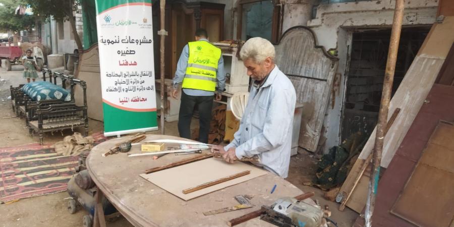 الاورمان تقدم 17 مشروع تمكين اقتصادى للأسر الأكثر احتياجًا