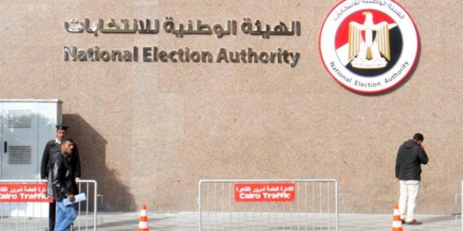الهيئة الوطنية: قنصلية مصر بلوس أنجلوس تفتح باب التصويت فى آخر يوم بإعادة الشيوخ