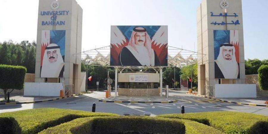وظيفة جامعة.. جامعة البحرين تعلن عن وظائف أعضاء هيئة تدريس في عدد من التخصصات