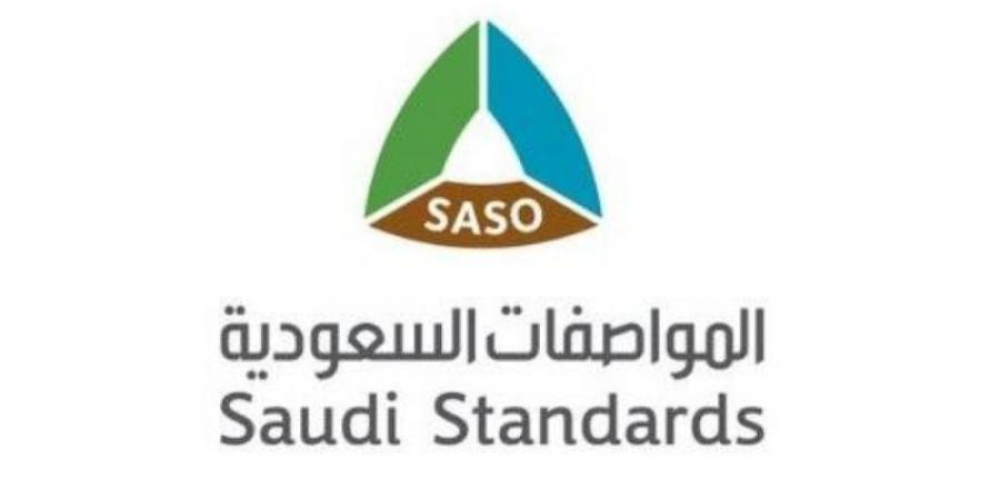 المواصفات والمقاييس تُلزم الموردّين بإصدار شهادة الإرسالية قبل البيان الجمركي