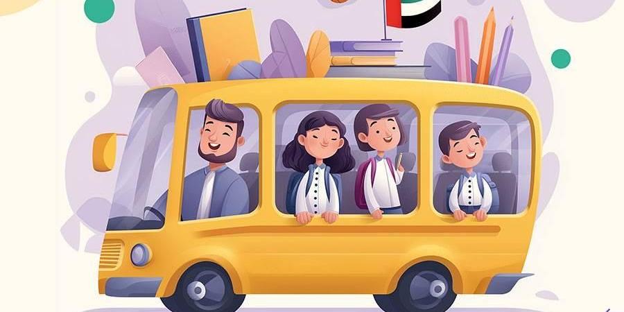 حملة رقمية شاملة لعودة مدرسية آمنة ونفسية