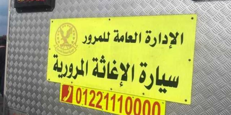 سيارة الإغاثة على المحاور الرئيسية والطرق المستحدثة