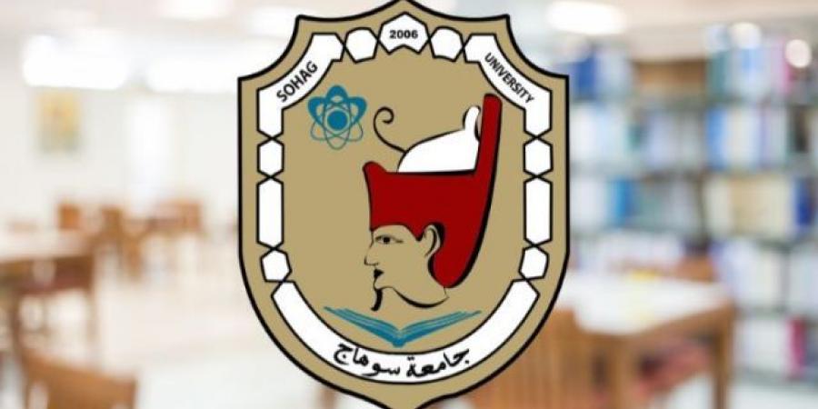 جامعة سوهاج تحصد المركز الاول للابتكار علي مستوى ٢٠ جامعة مصرية