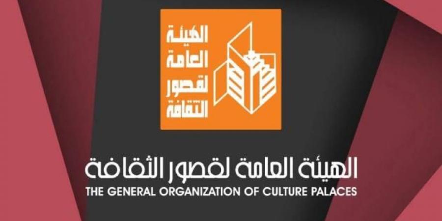مصر تنظم مؤتمراً دولياً حول الصناعات الثقافية والإبداعية