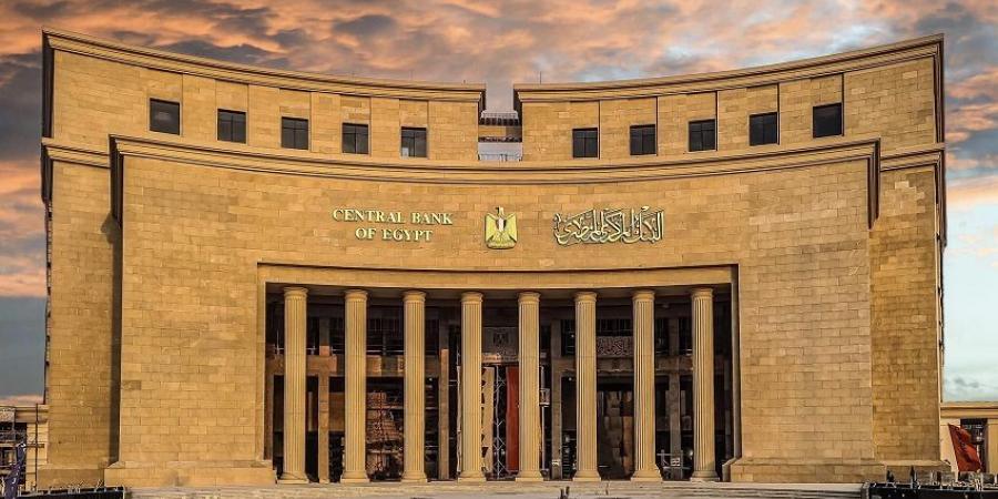 البنك المركزى يطلق صفحاته الرسمية على منصات التواصل الاجتماعى