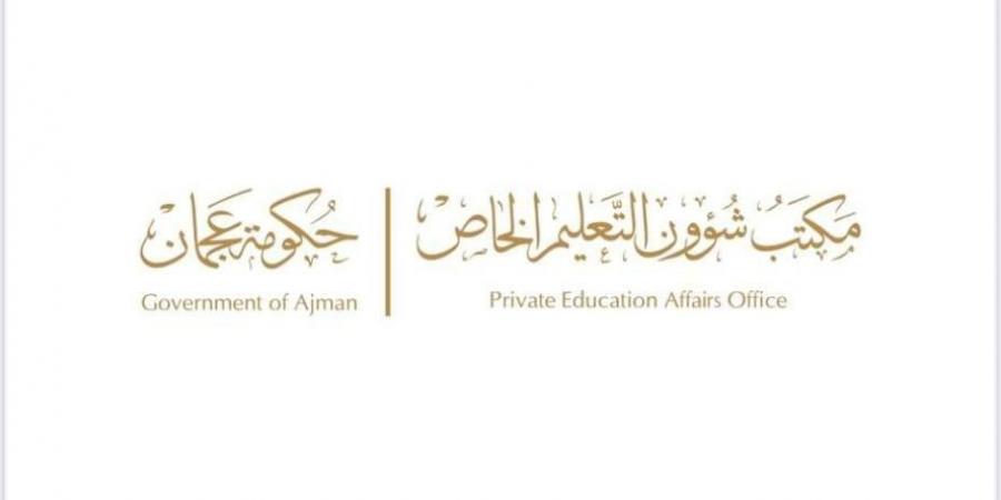 «التعليم الخاص» بعجمان يصدر تعميماً لتسجيل الطلبة أصحاب الهمم