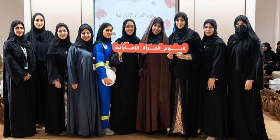 مدينة محمد بن زايد تحتفي بيوم المرأة الإماراتية