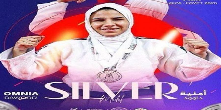 طالبة جامعة القاهرة تحصد فضية عالمية في جودو المكفوفين