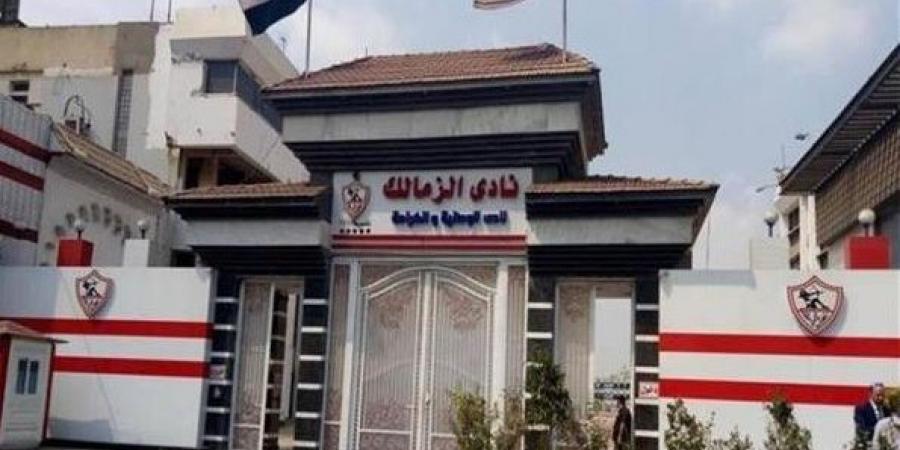 الزمالك يتقدم ببلاغ إلى النائب العام بشأن "أرض أكتوبر"