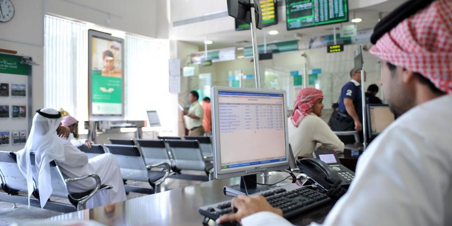 البنوك السعودية تكثف الإستدانة رغم اقتراب خفض الفائدة