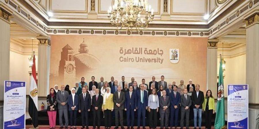 جامعة القاهرة تقود مسيرة التميز المؤسسي نحو جائزة مصر 2025