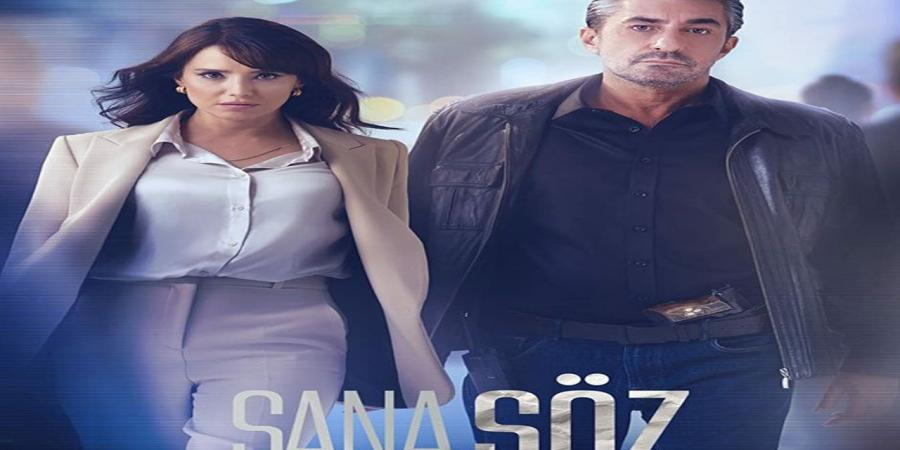 مسلسل اعدك الحلقة 2