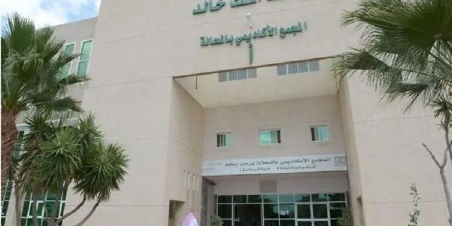 جامعة الملك خالد بـ السعودية تعلن حاجتها إلى أعضاء هيئة التدريس.. التفاصيل كامله