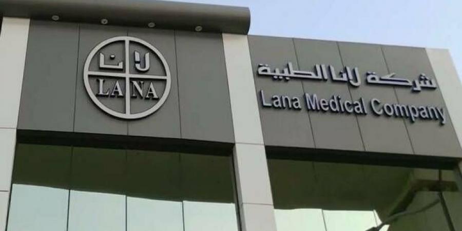 أرباح "لانا" تقفز 85.6% بالنصف الأول من 2025