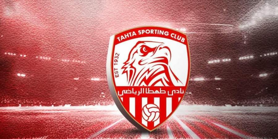 إداره نادى طهطا تتسب فى حرمان الجماهير من حضور مباريات الفريق