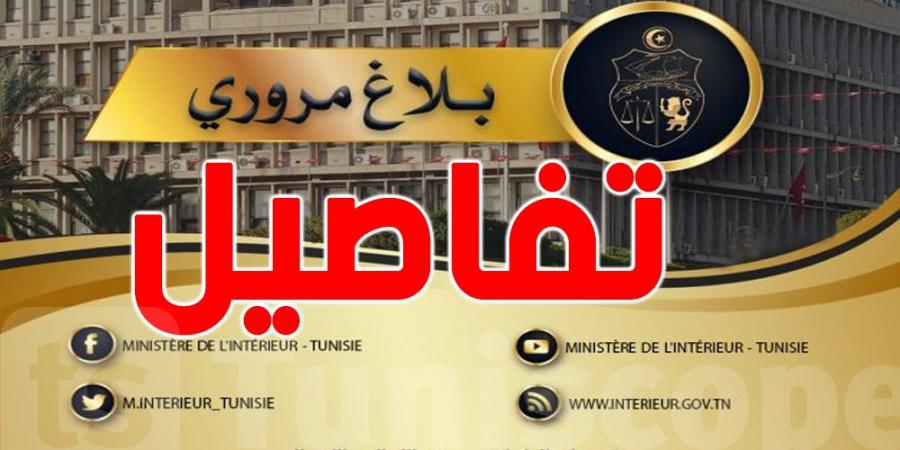 بلاغ مروري بمناسبة مقابلة النجم الساحلي و مستقبل قابس