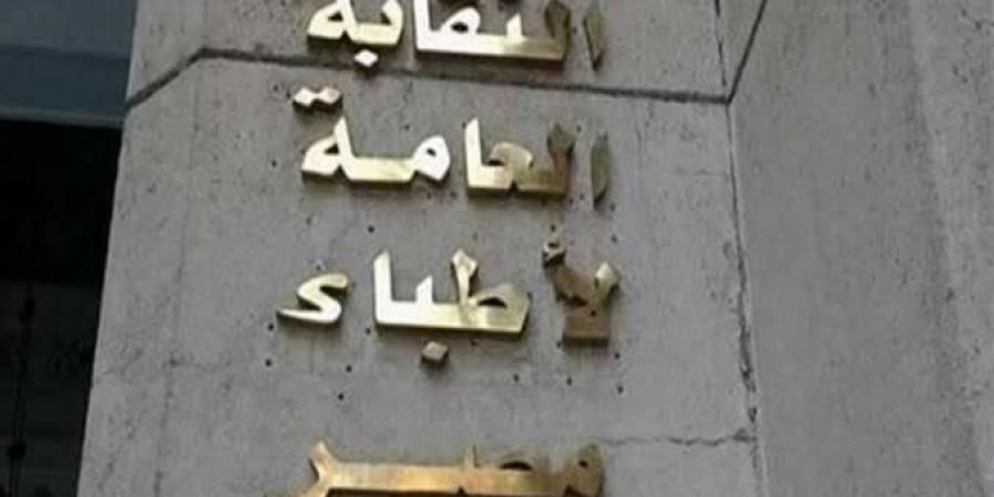 بعد رقصه مع مريضة.. إحالة طبيب في مستشفى بمصر للتحقيق