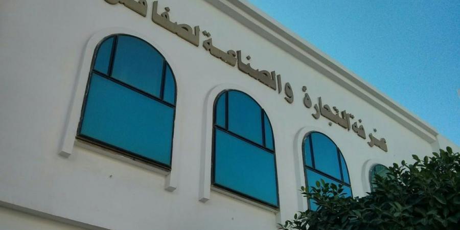 غرفة التجارة والصناعة لصفاقس تنظّم خلال شهر نوفمبر القادم بعثة أعمال إلى المعرض الدولي للمنتجات البيولوجية "ناتكسبو" باريس