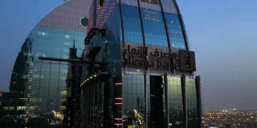 "مصرف الإنماء" يعلن بدء إصدار صكوك رأس مال إضافي بالدولار
