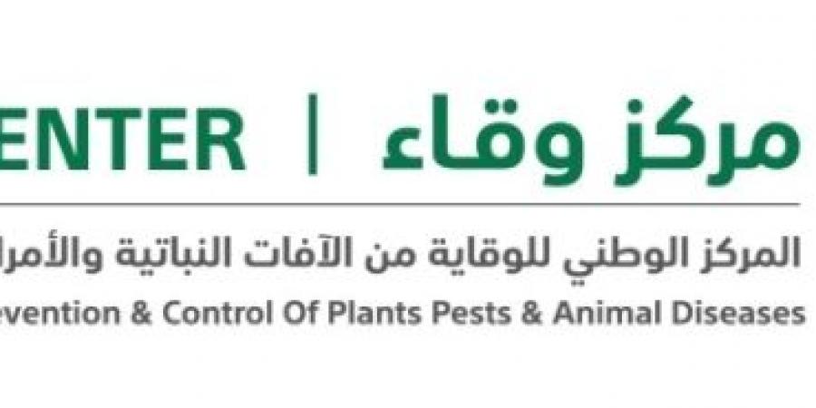 وقاء الجوف يدعو للابتعاد عن مواقع الرش الجوي في سكاكا و3 محافظات