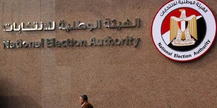 انتهاء عملية التصويت في جولة الإعادة لانتخابات مجلس الشيوخ بالداخل